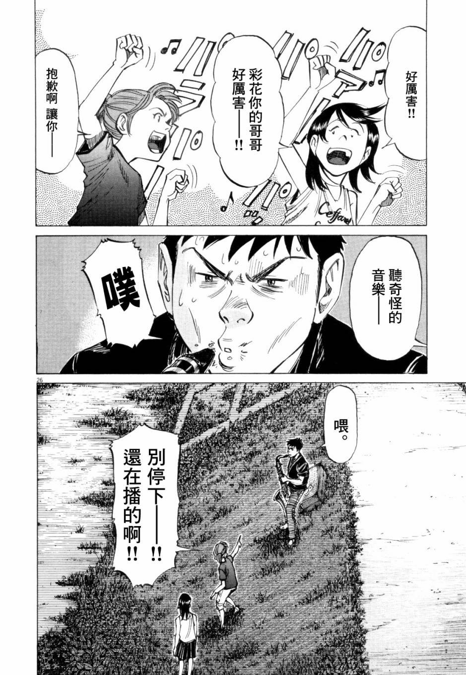 第2卷