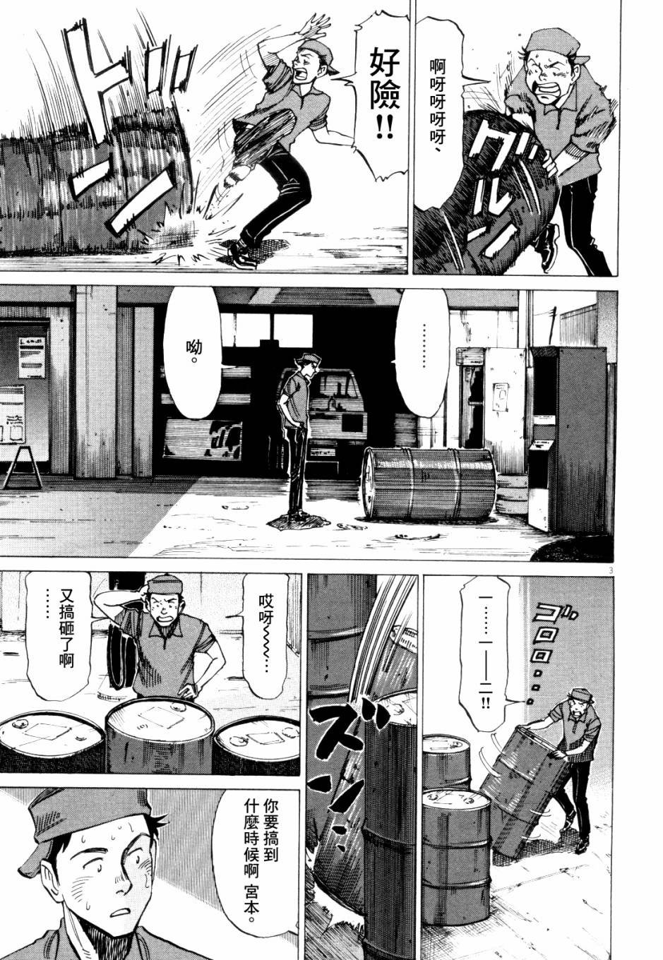 第2卷
