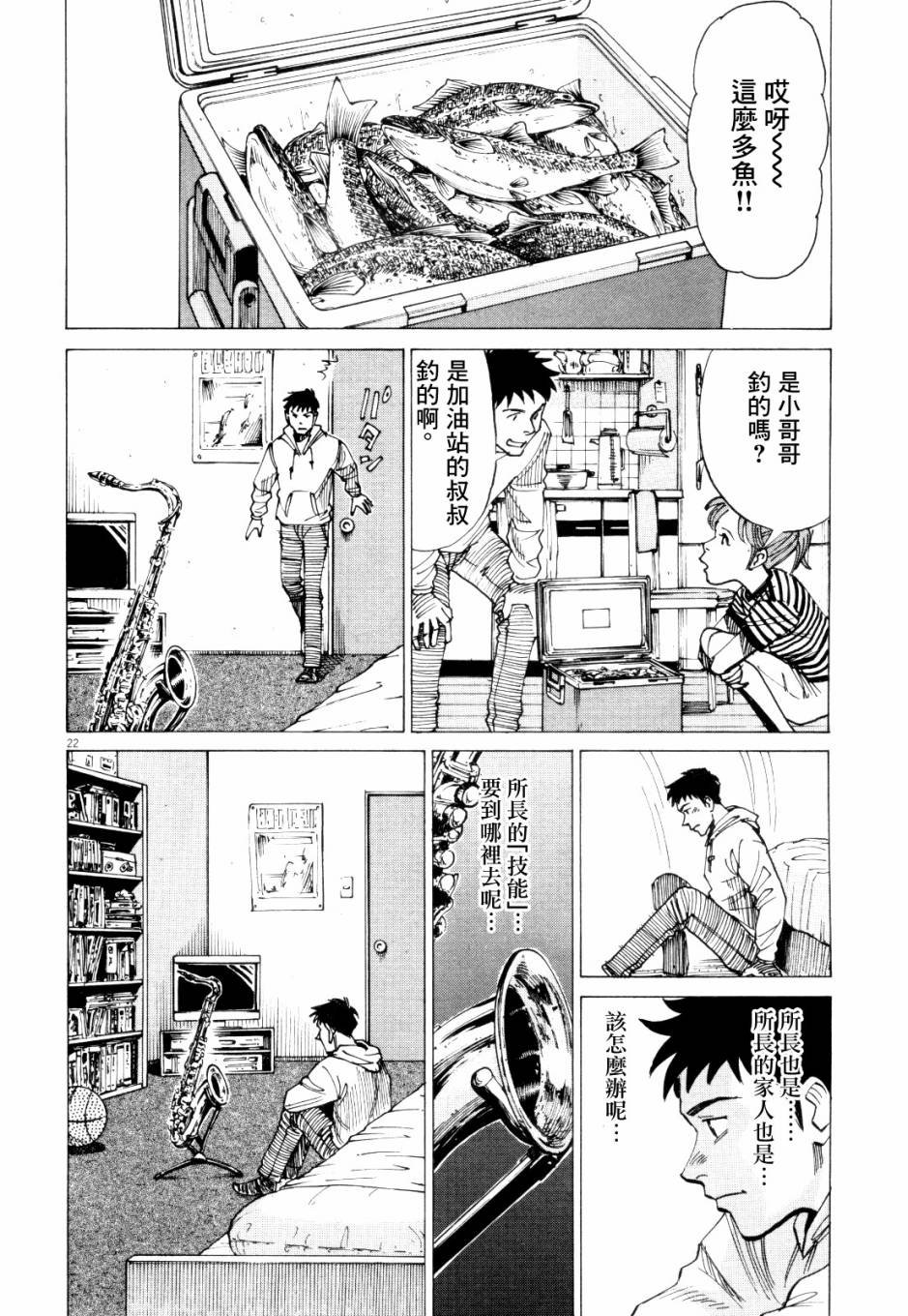 第2卷