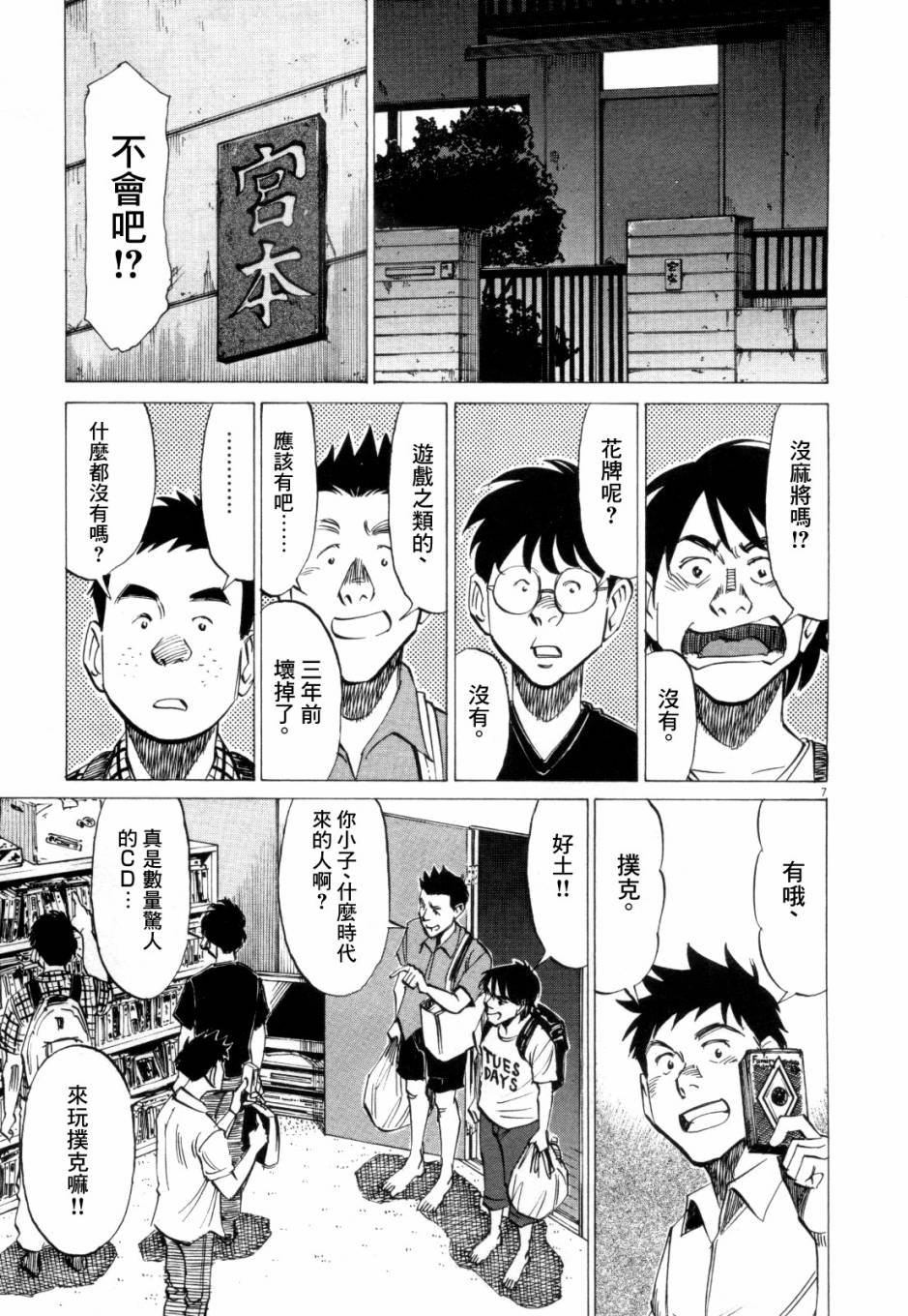 第2卷