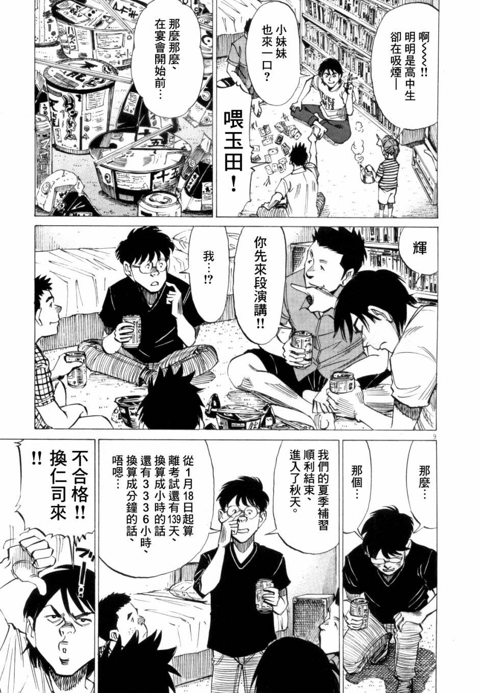 第2卷