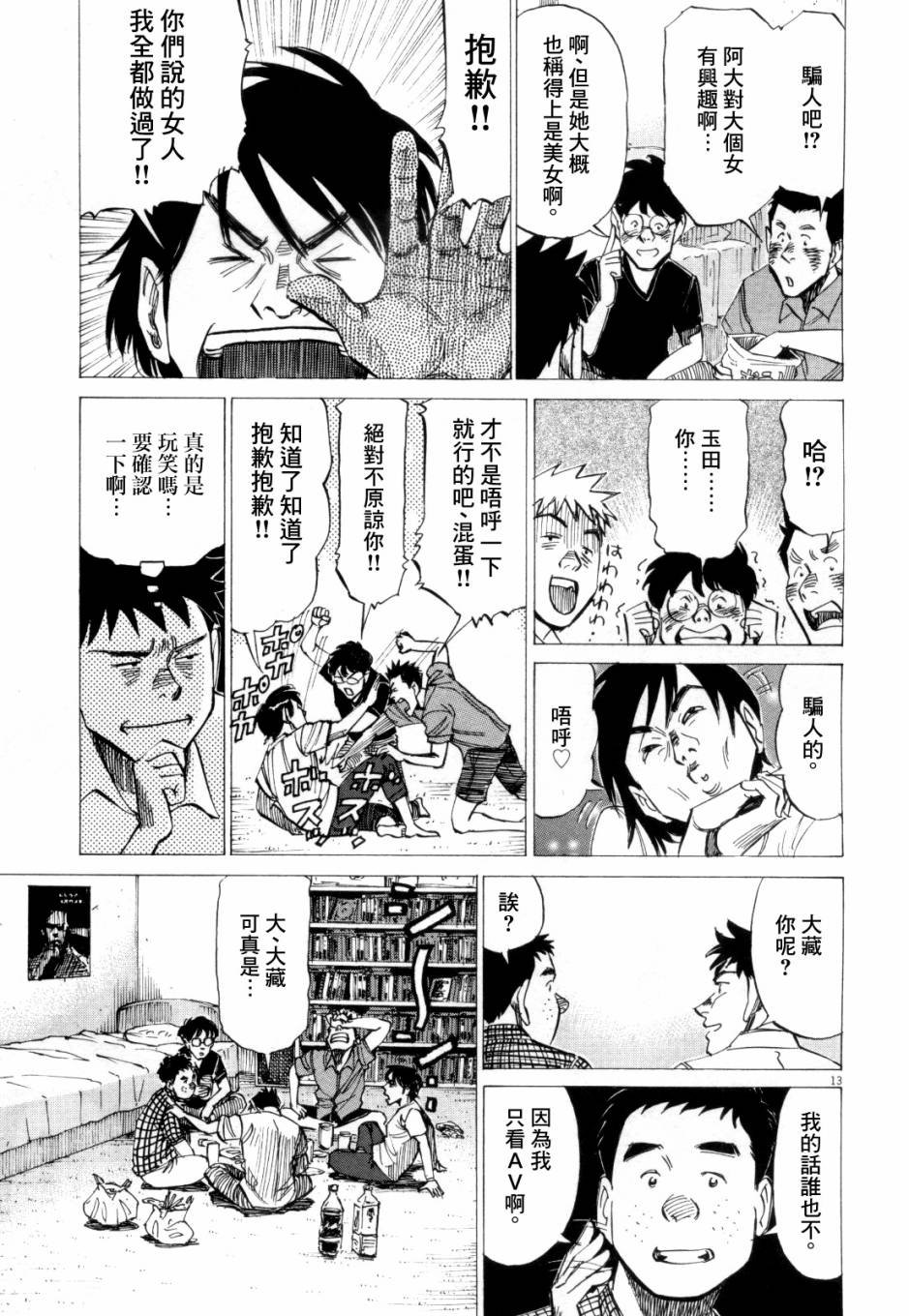 第2卷