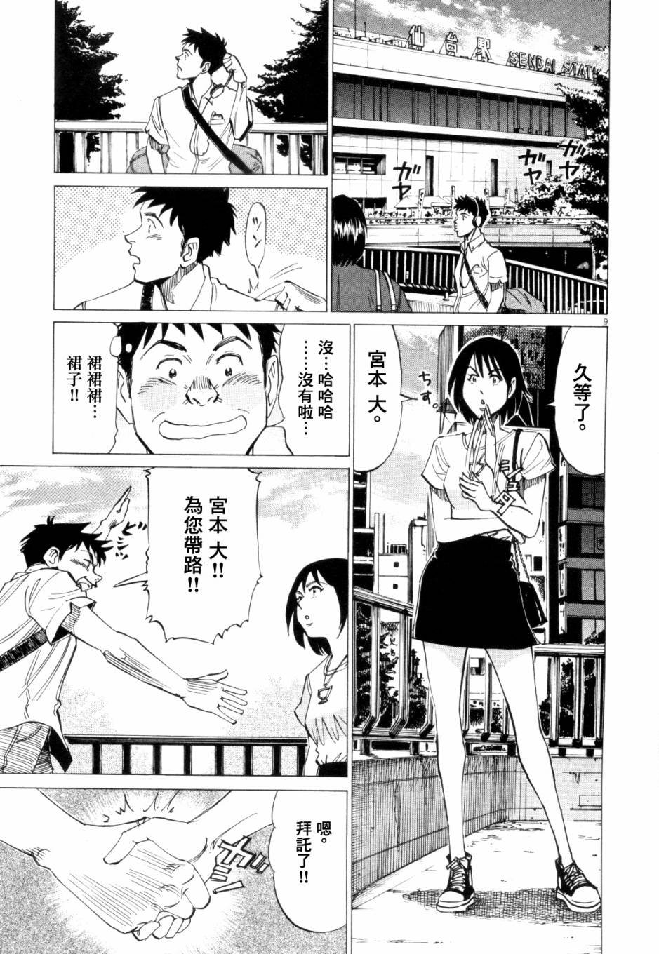 第2卷