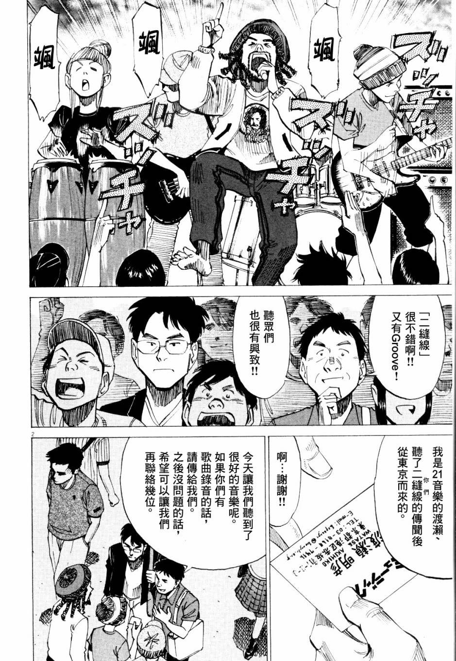 第2卷