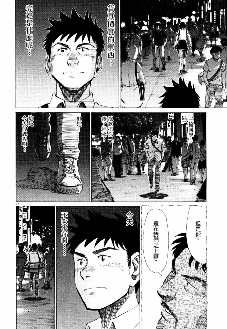 第2卷
