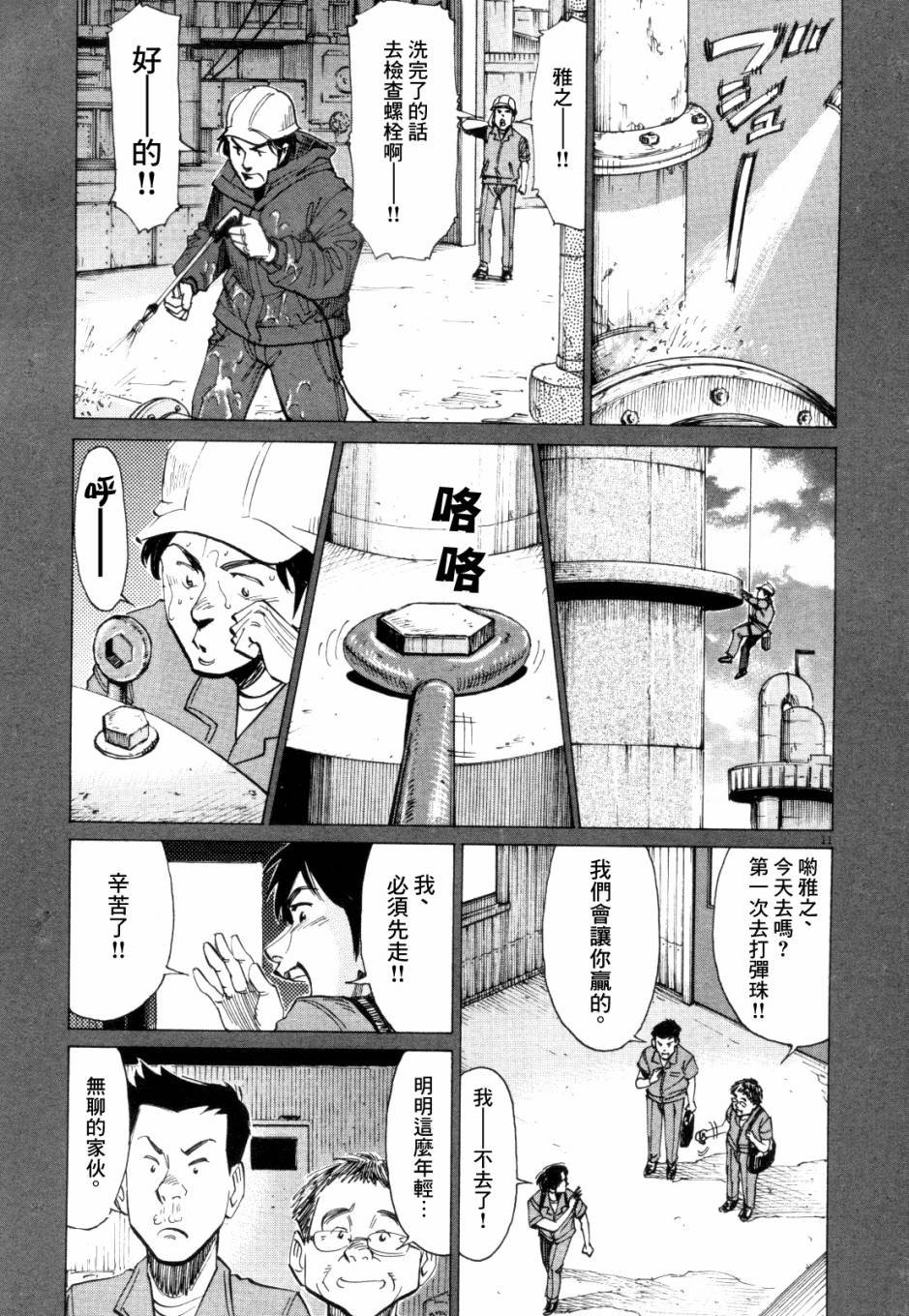 第2卷