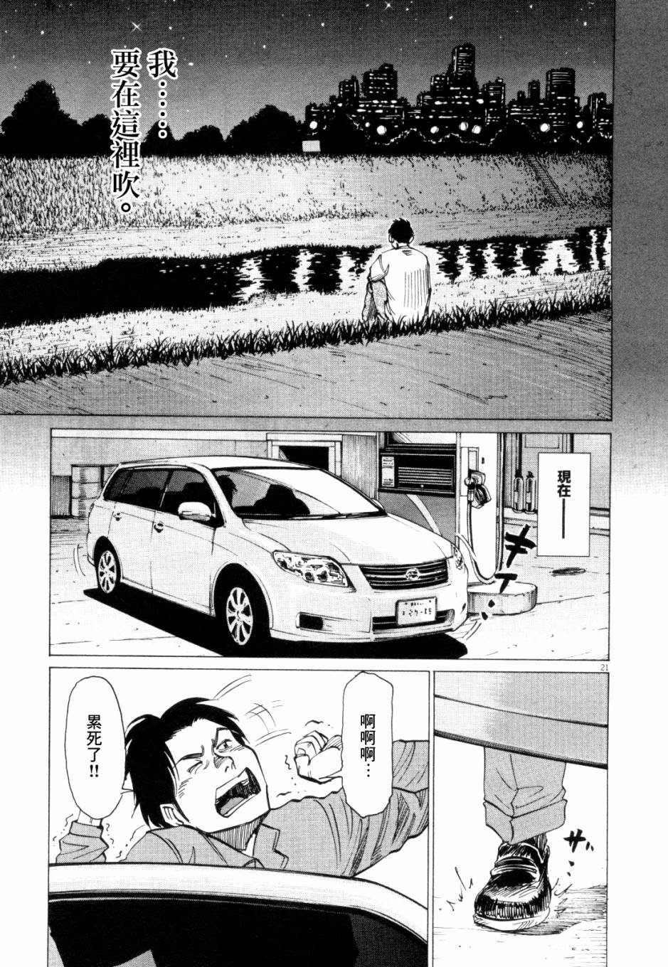 第2卷