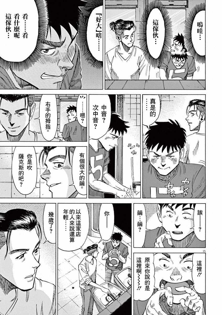 第33话