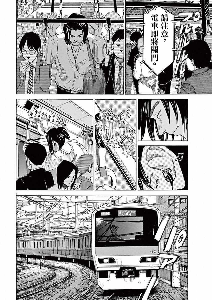 第35话