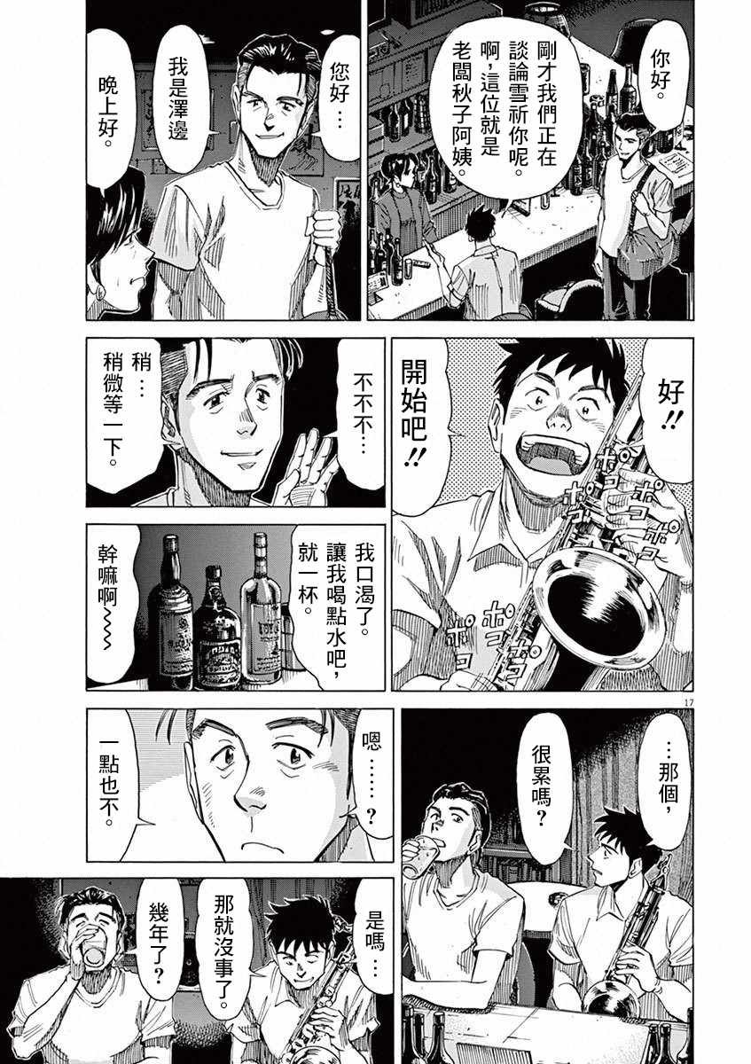 第35话
