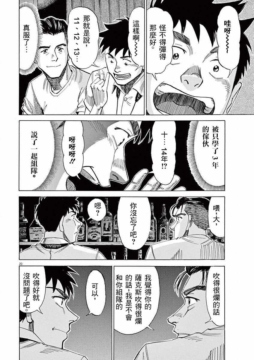 第35话