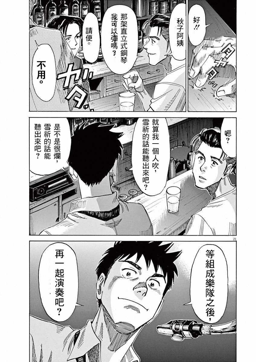 第35话
