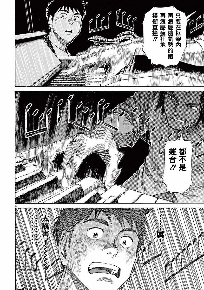 第36话