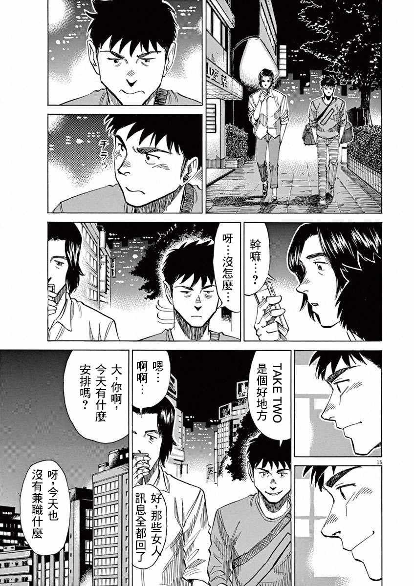 第36话