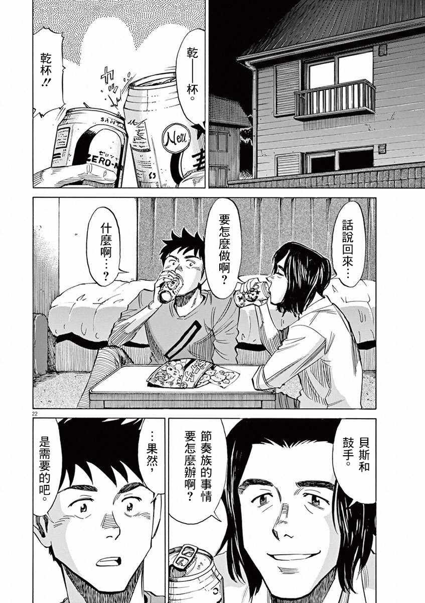 第36话