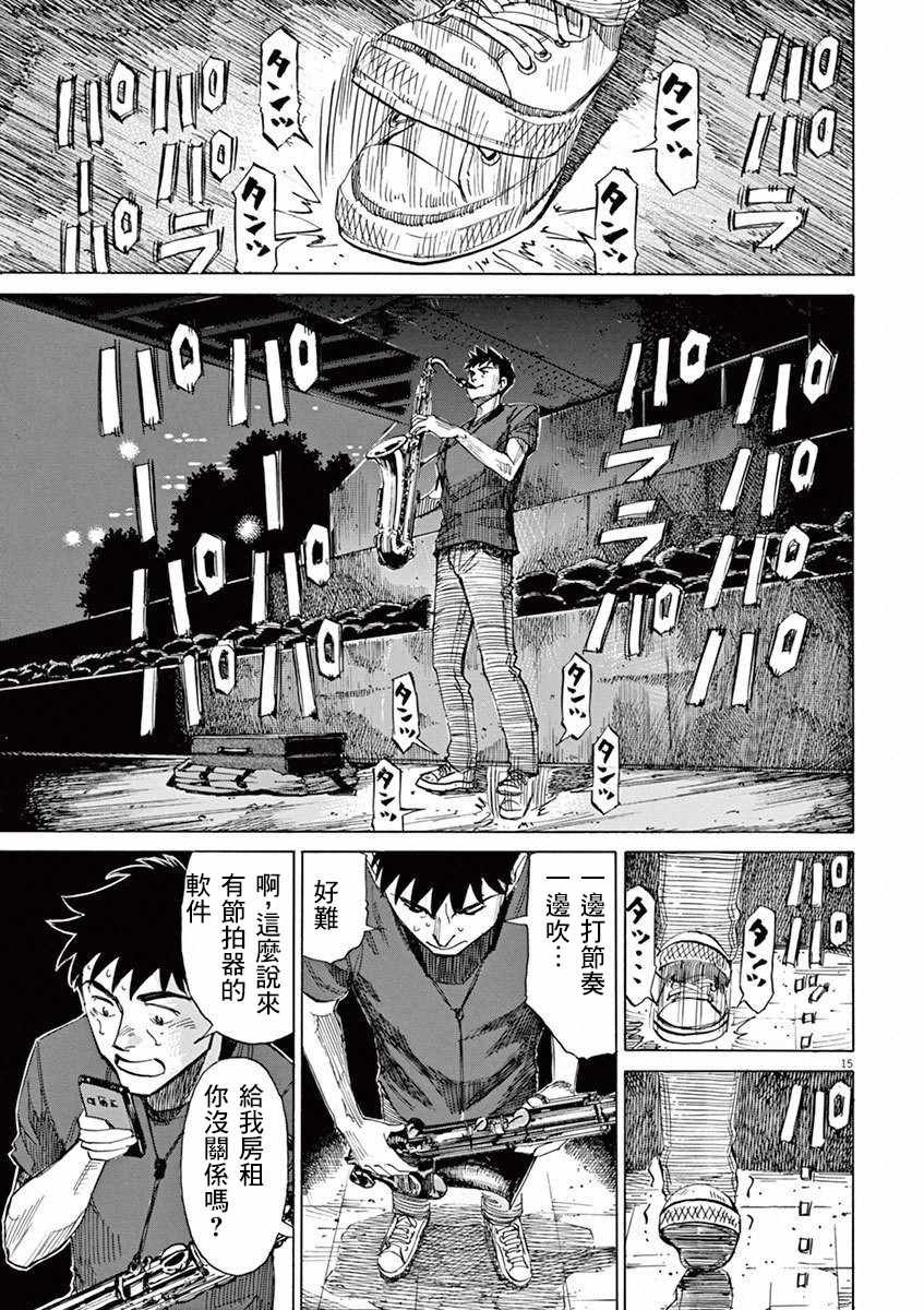 第37话