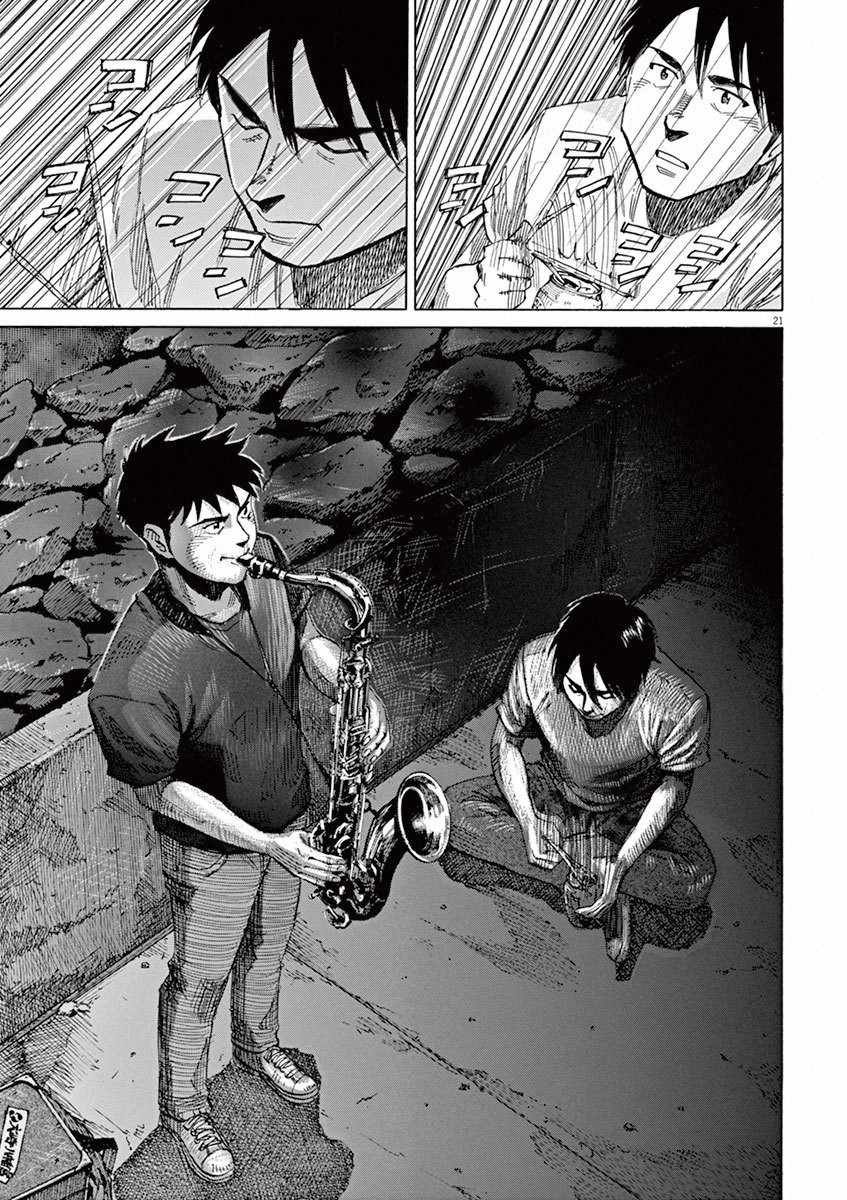 第37话