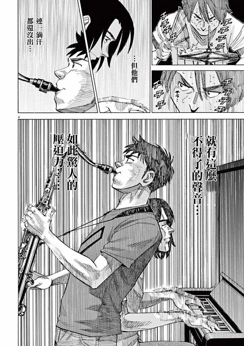 第38话