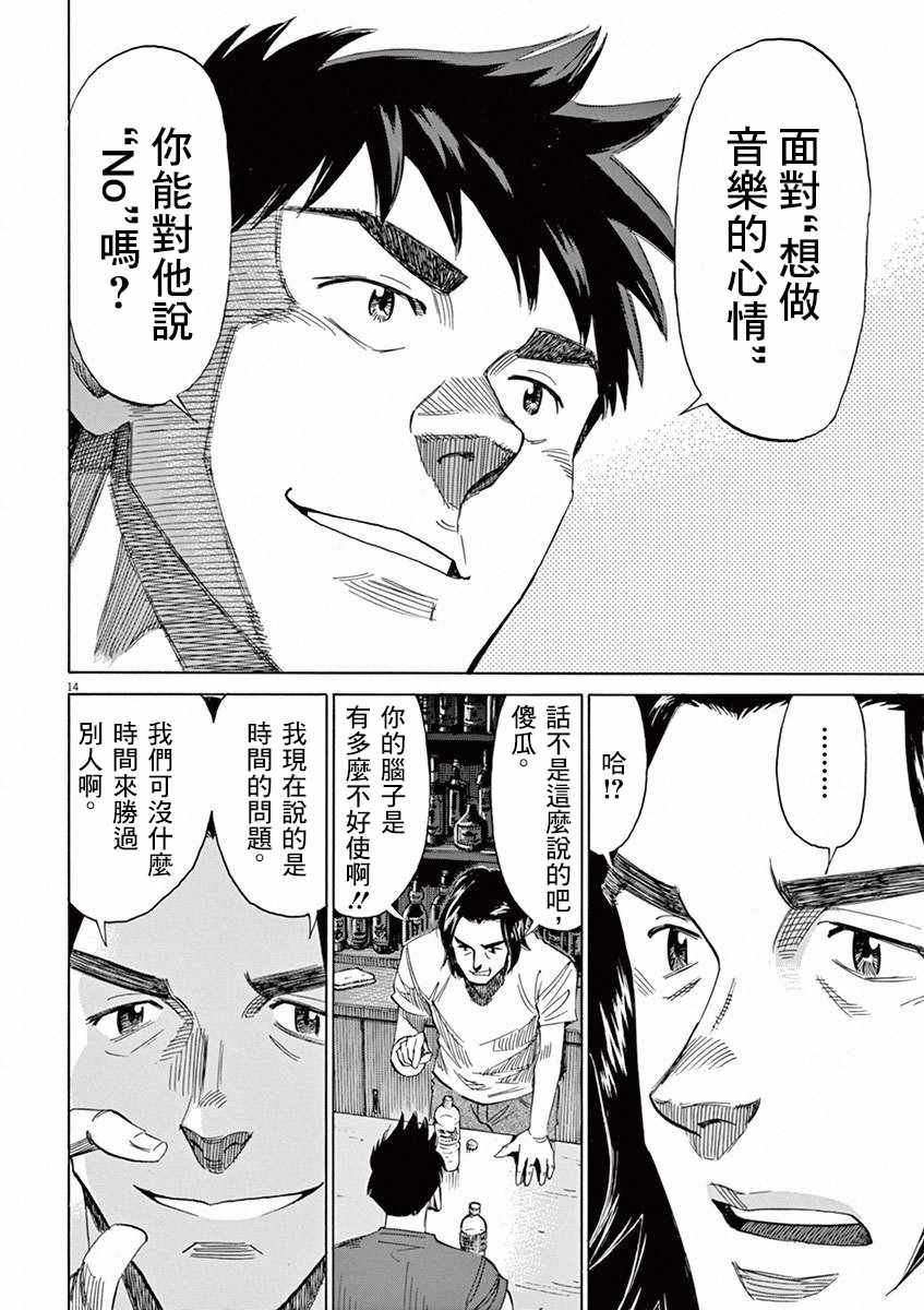 第38话
