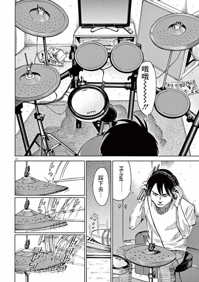 第38话