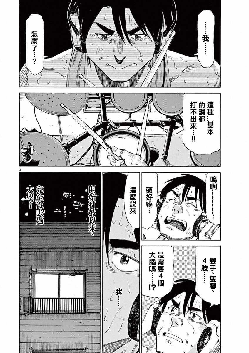 第39话