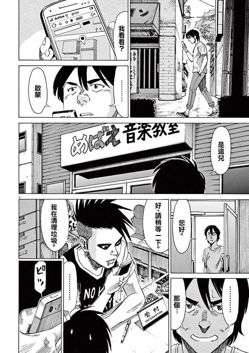 第39话