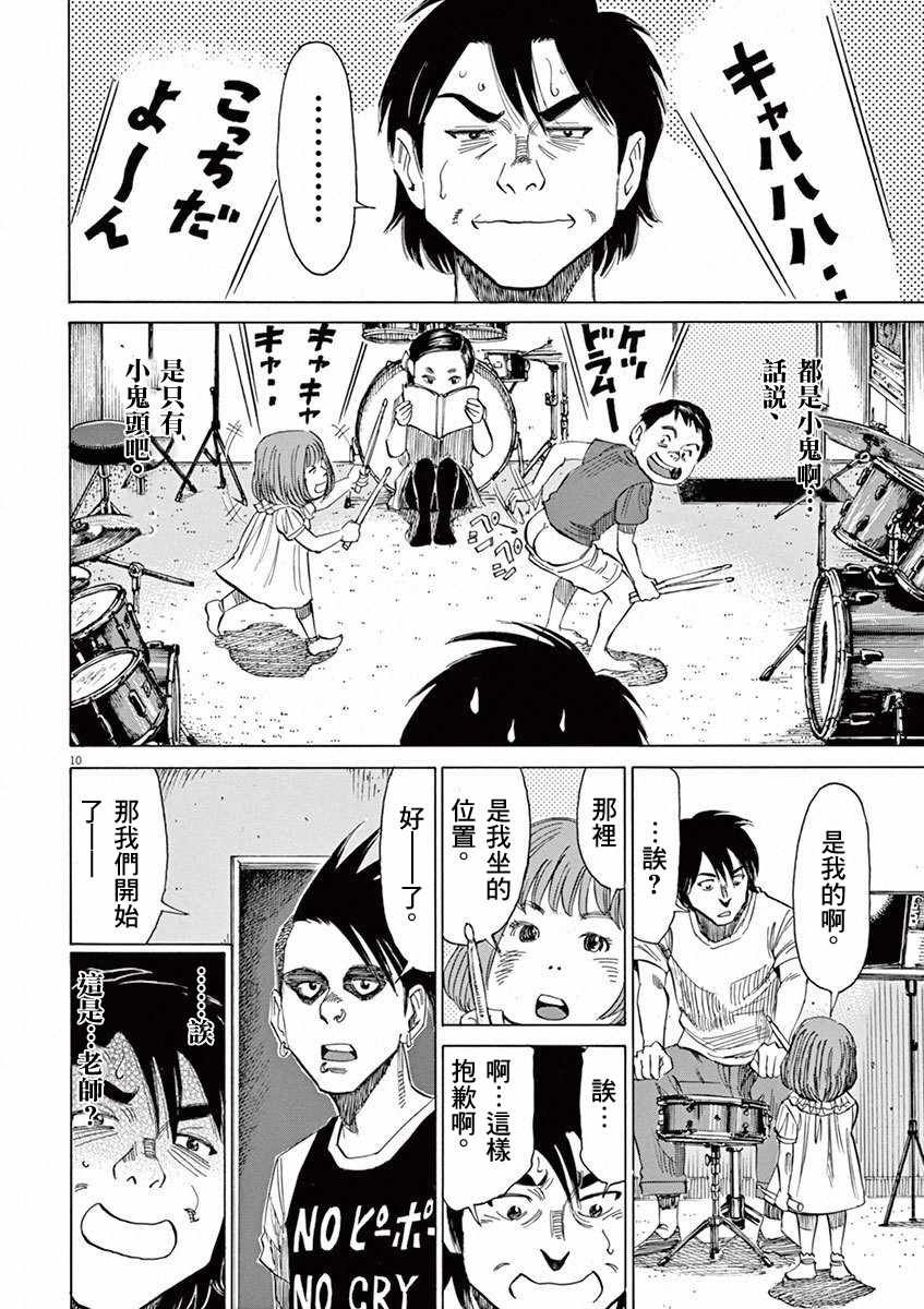第39话