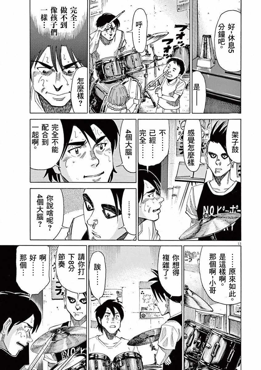 第39话