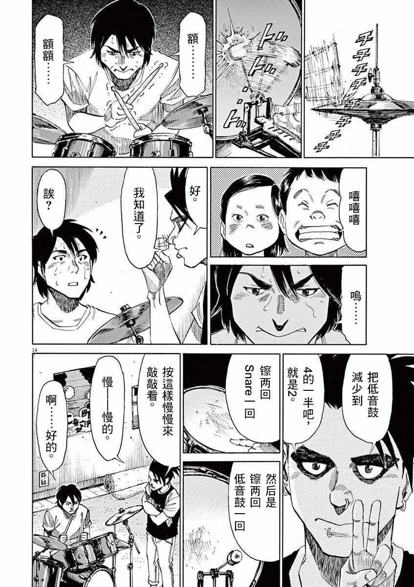 第39话