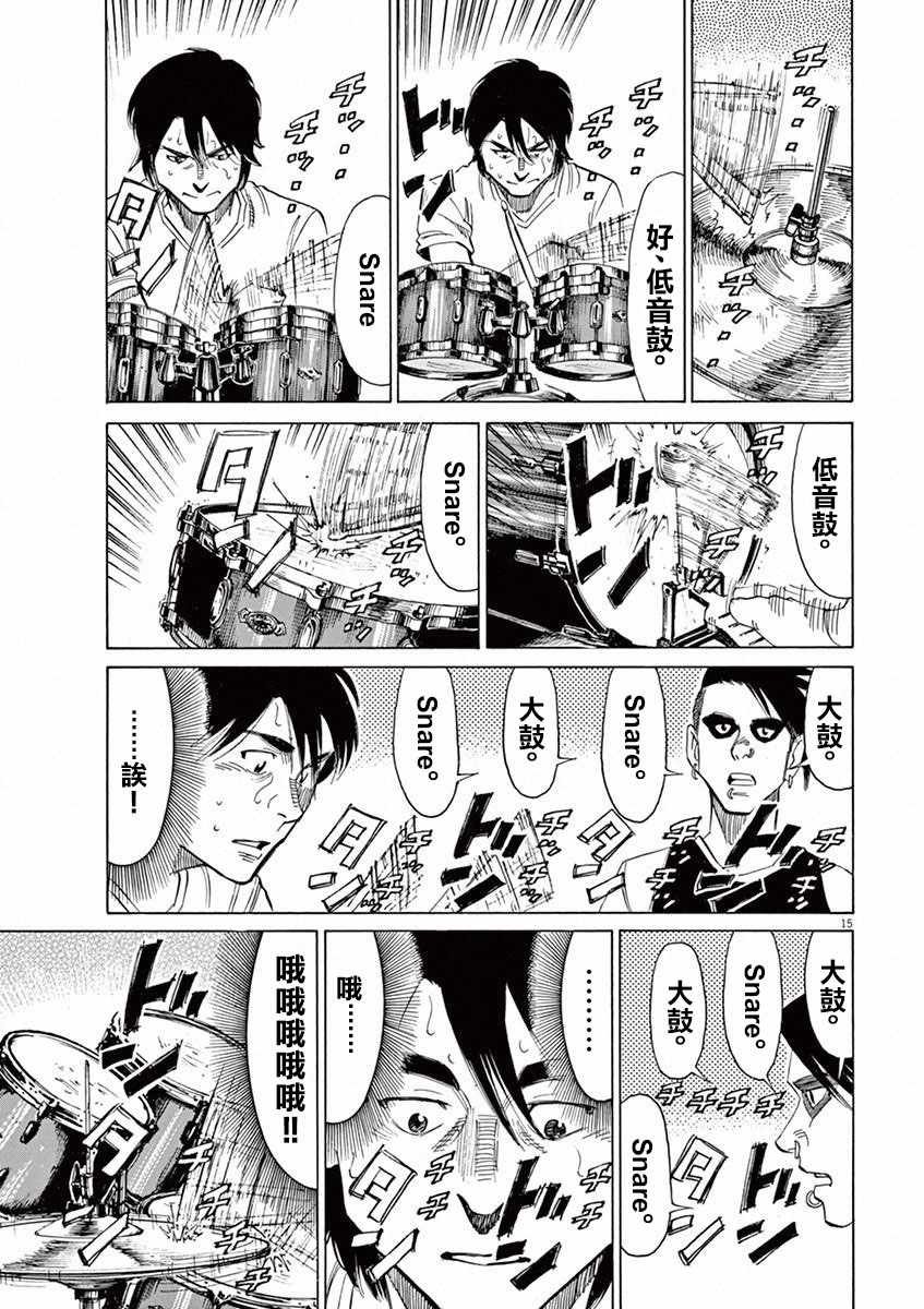 第39话