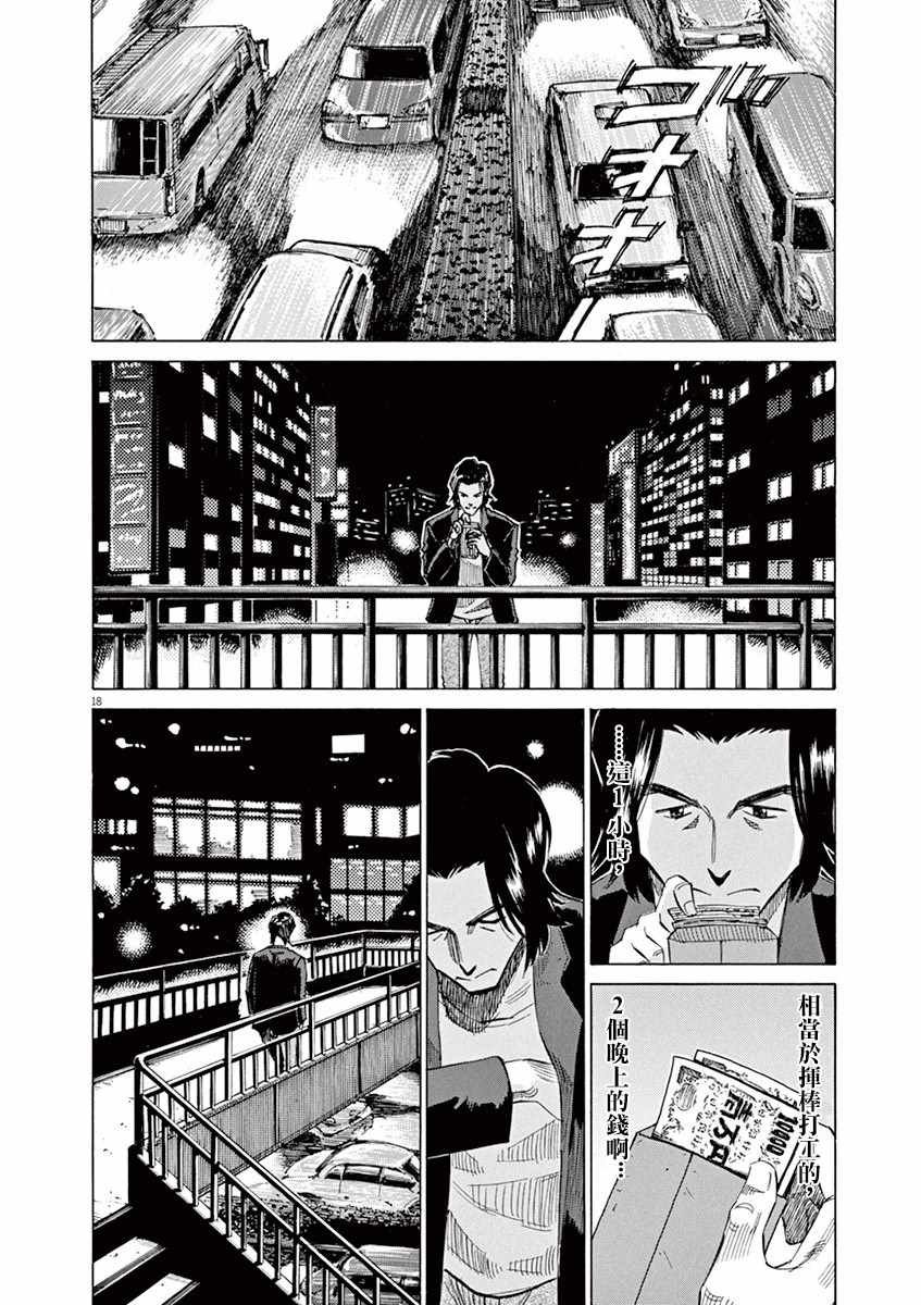 第41话