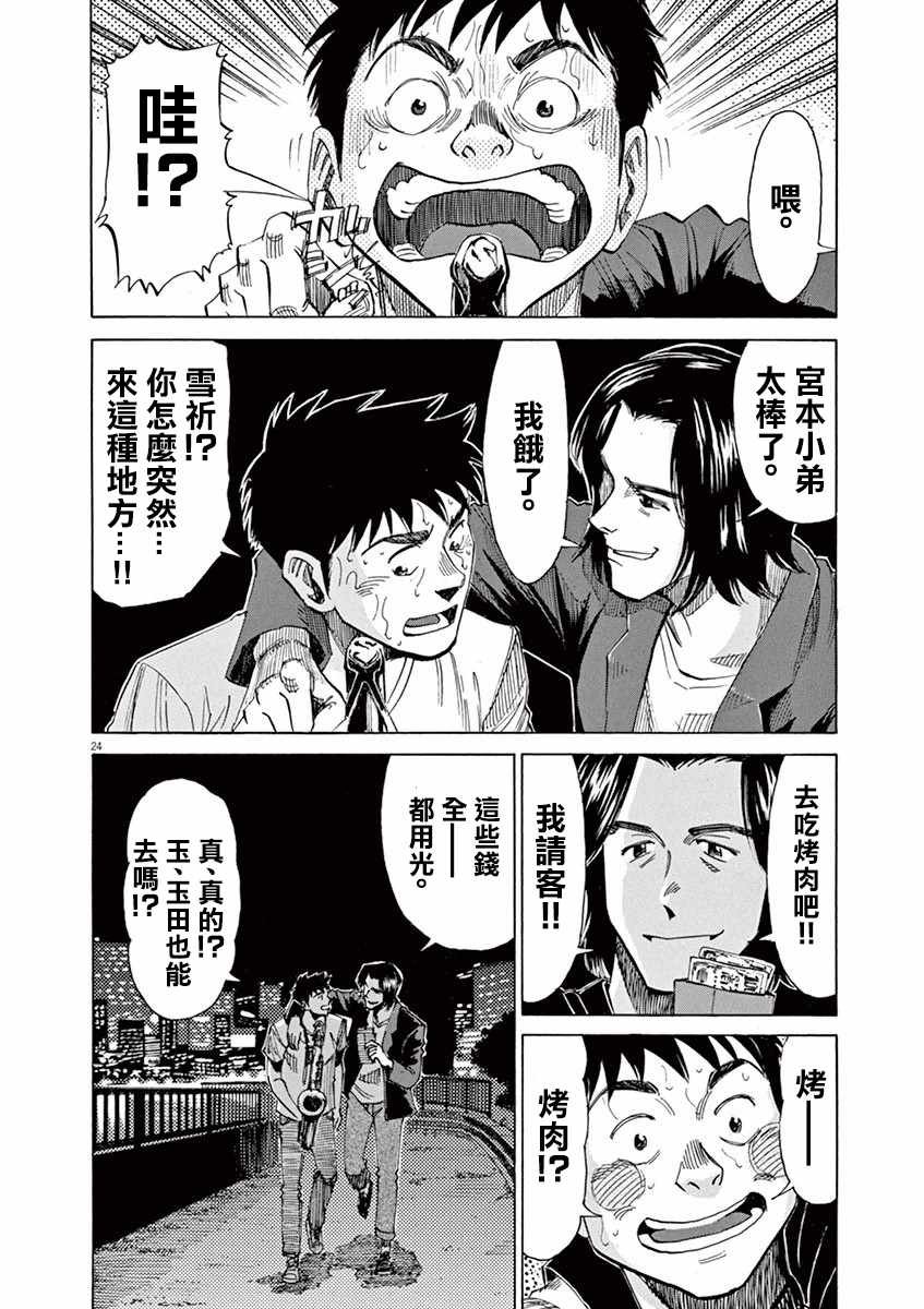 第41话