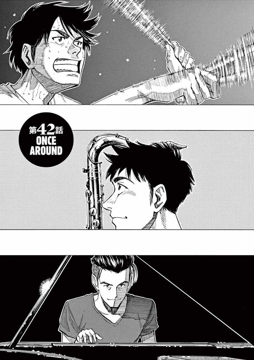 第42话