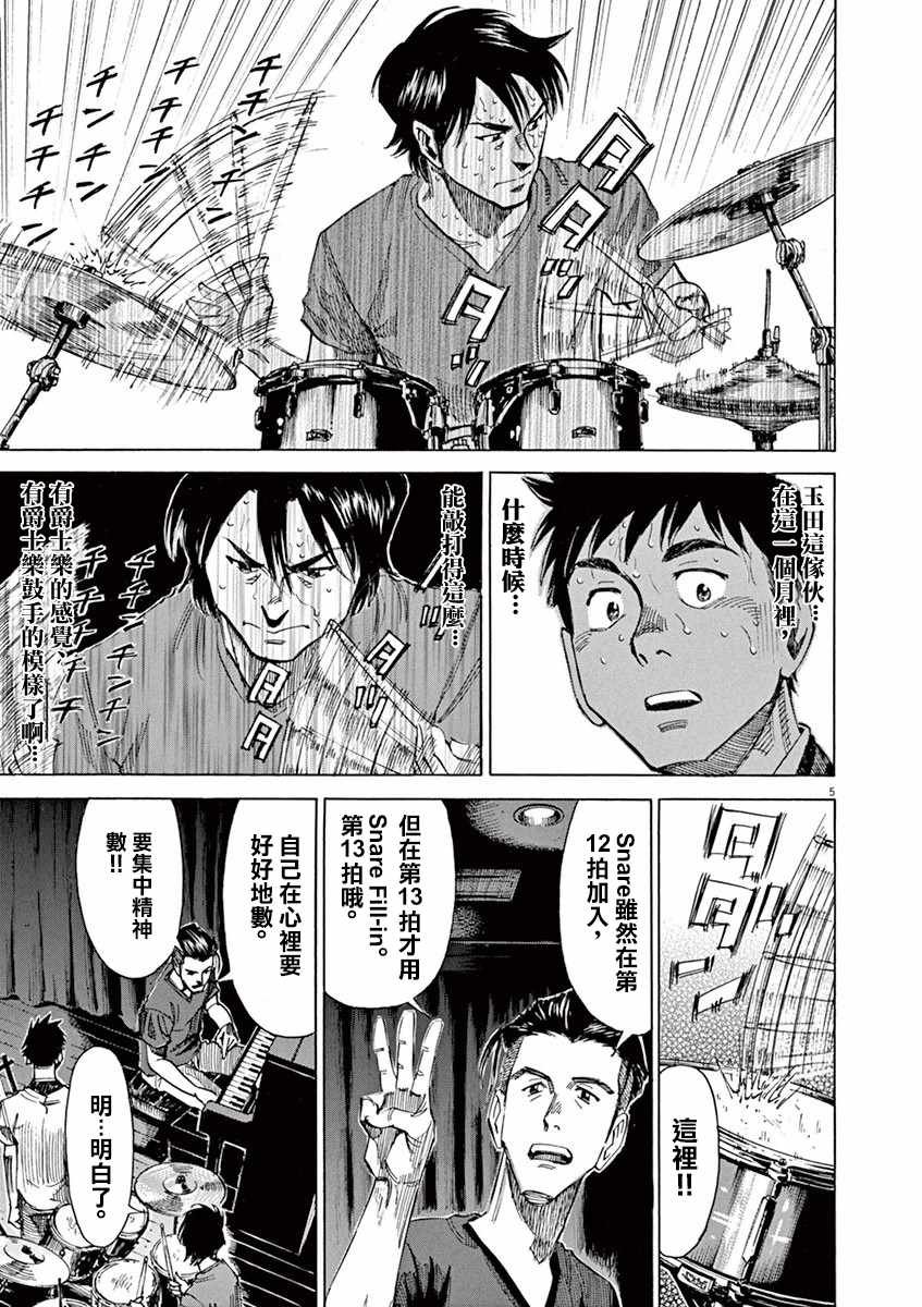第43话