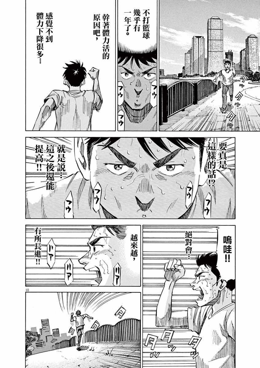 第43话