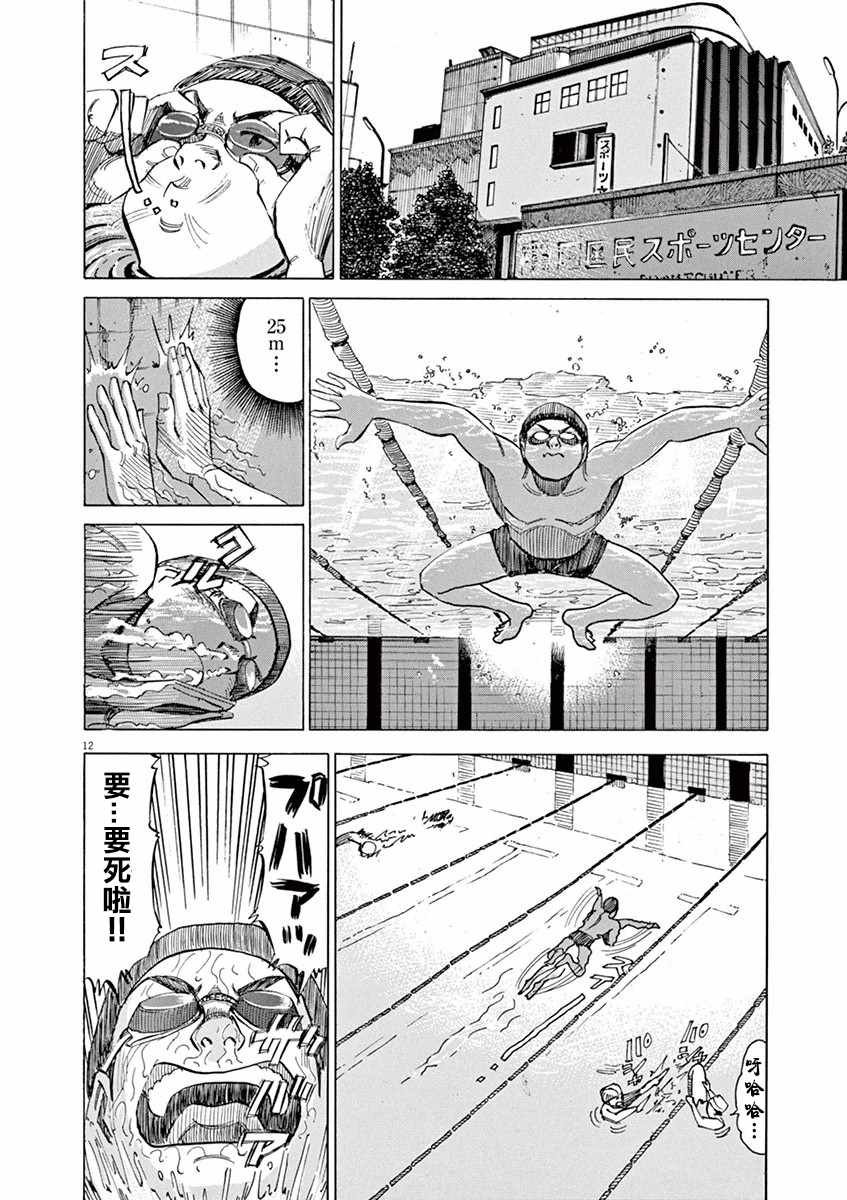 第43话
