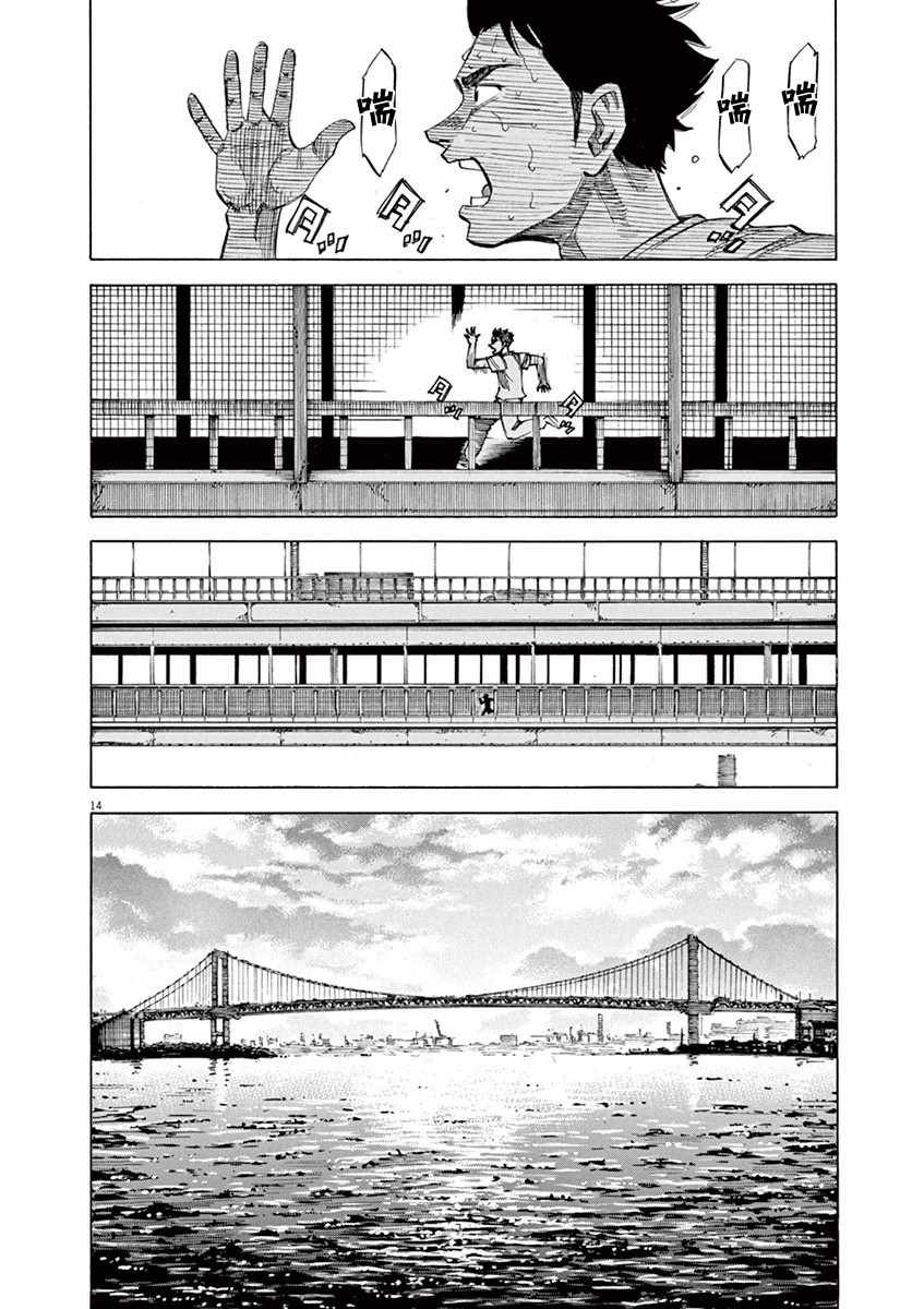 第43话