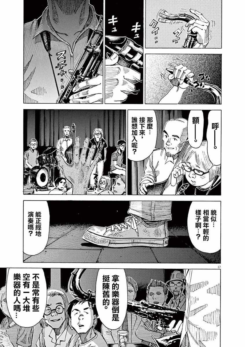 第43话