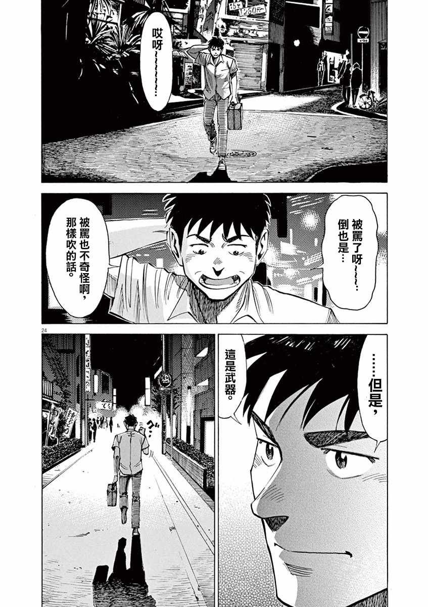 第43话