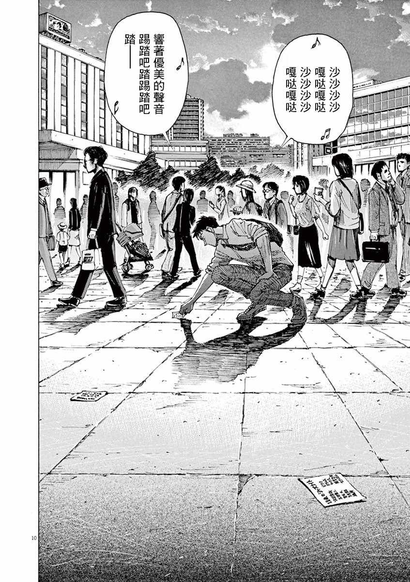 第44话