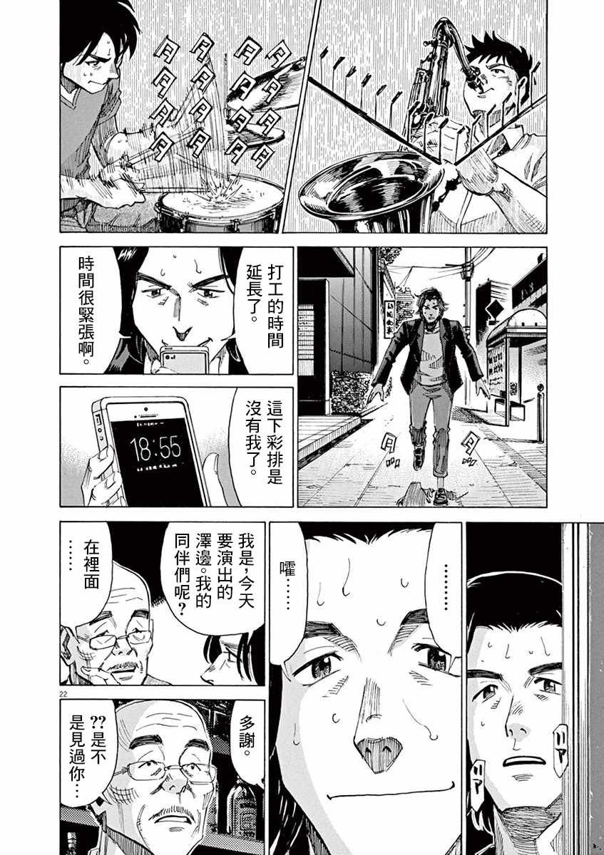 第44话