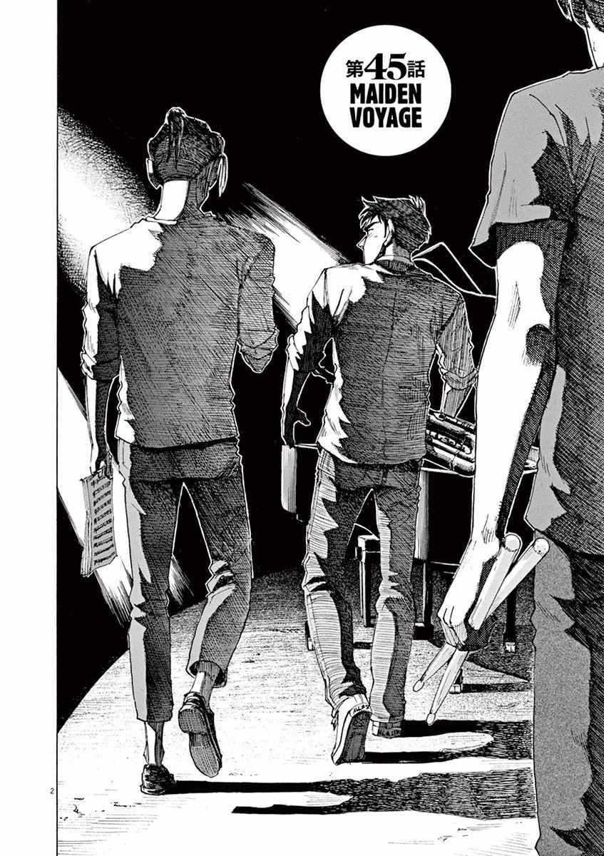 第45话