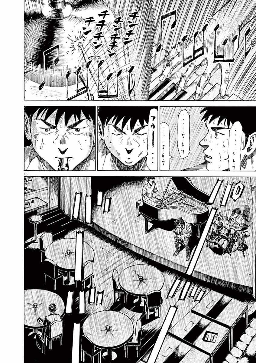 第45话