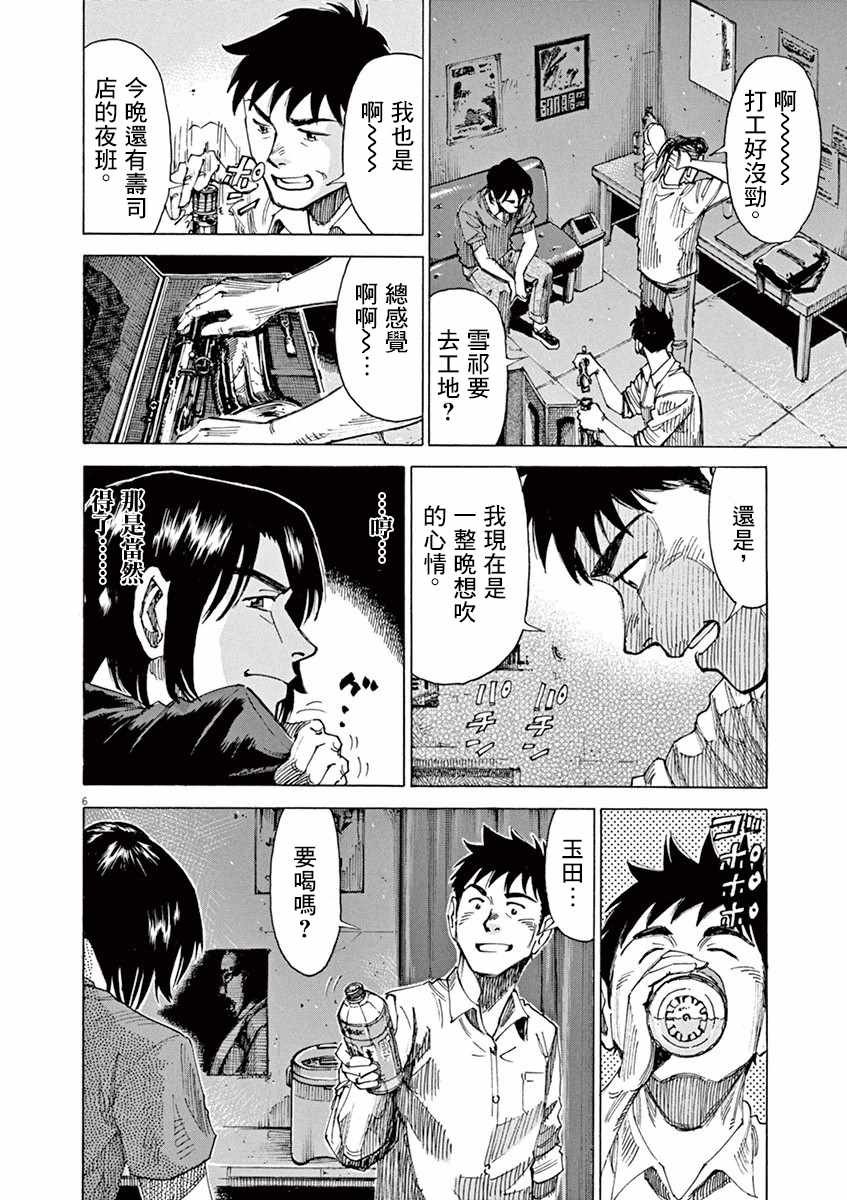 第46话