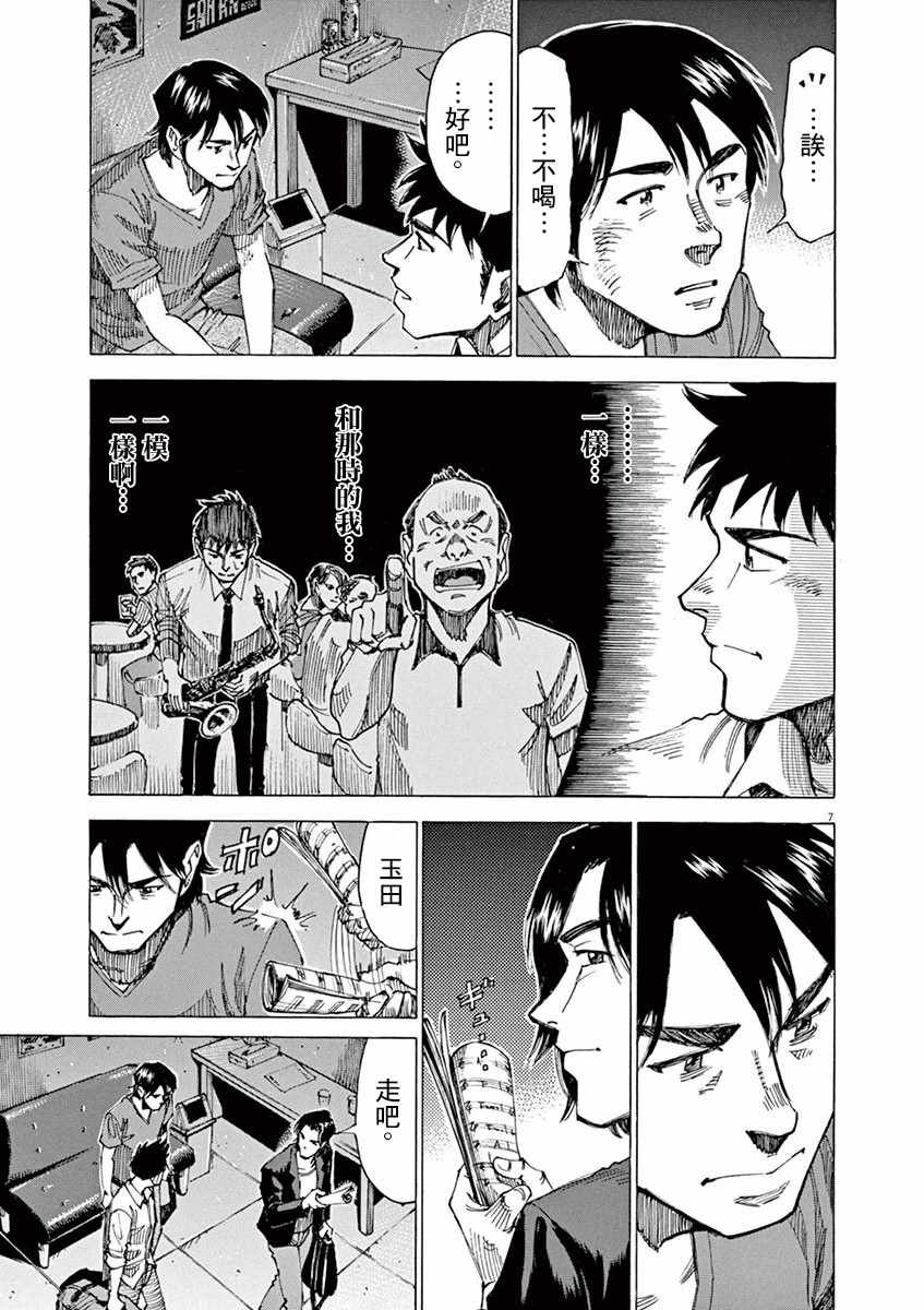 第46话