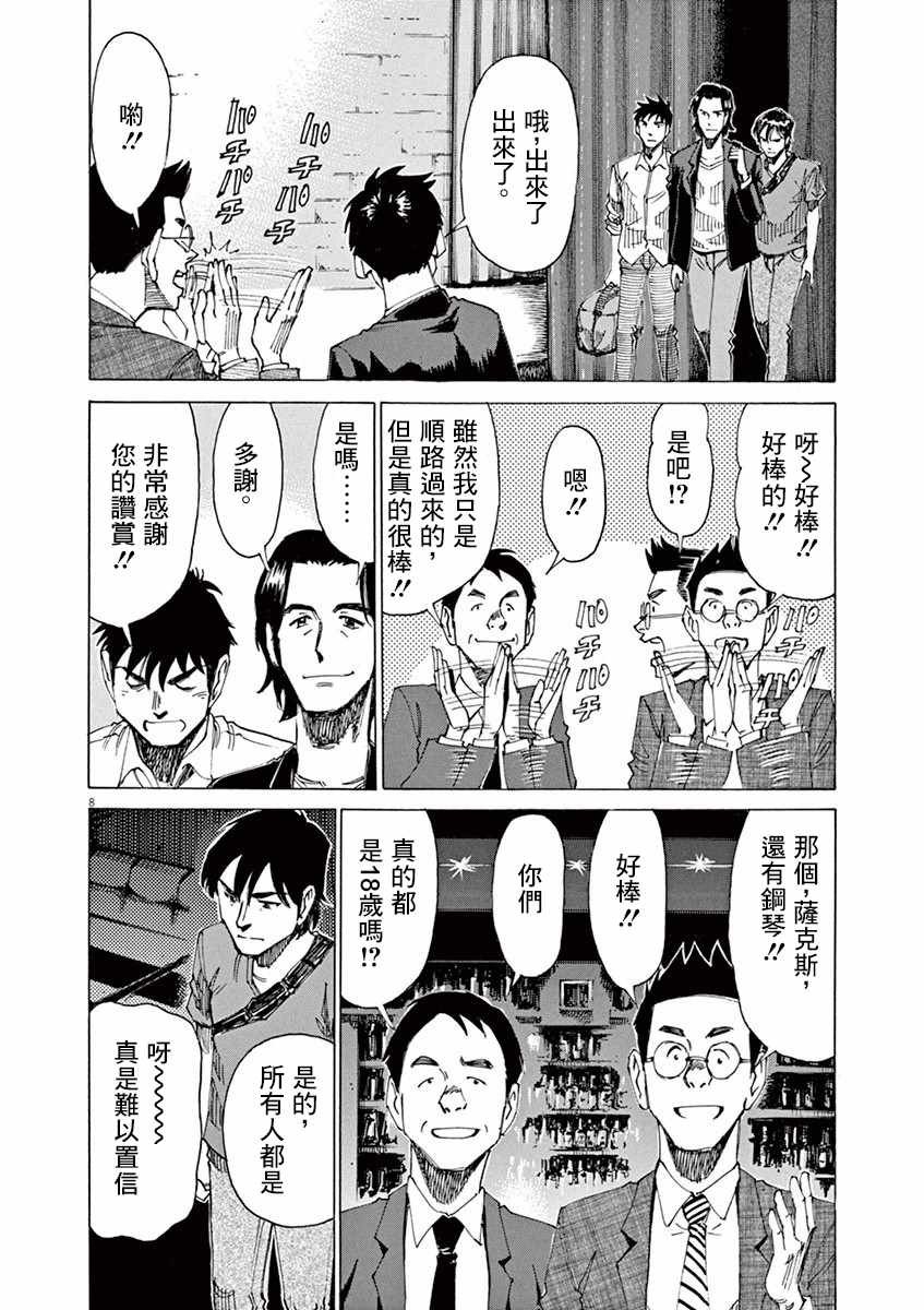 第46话