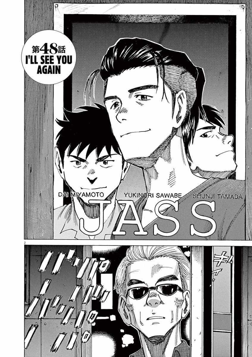 第48话