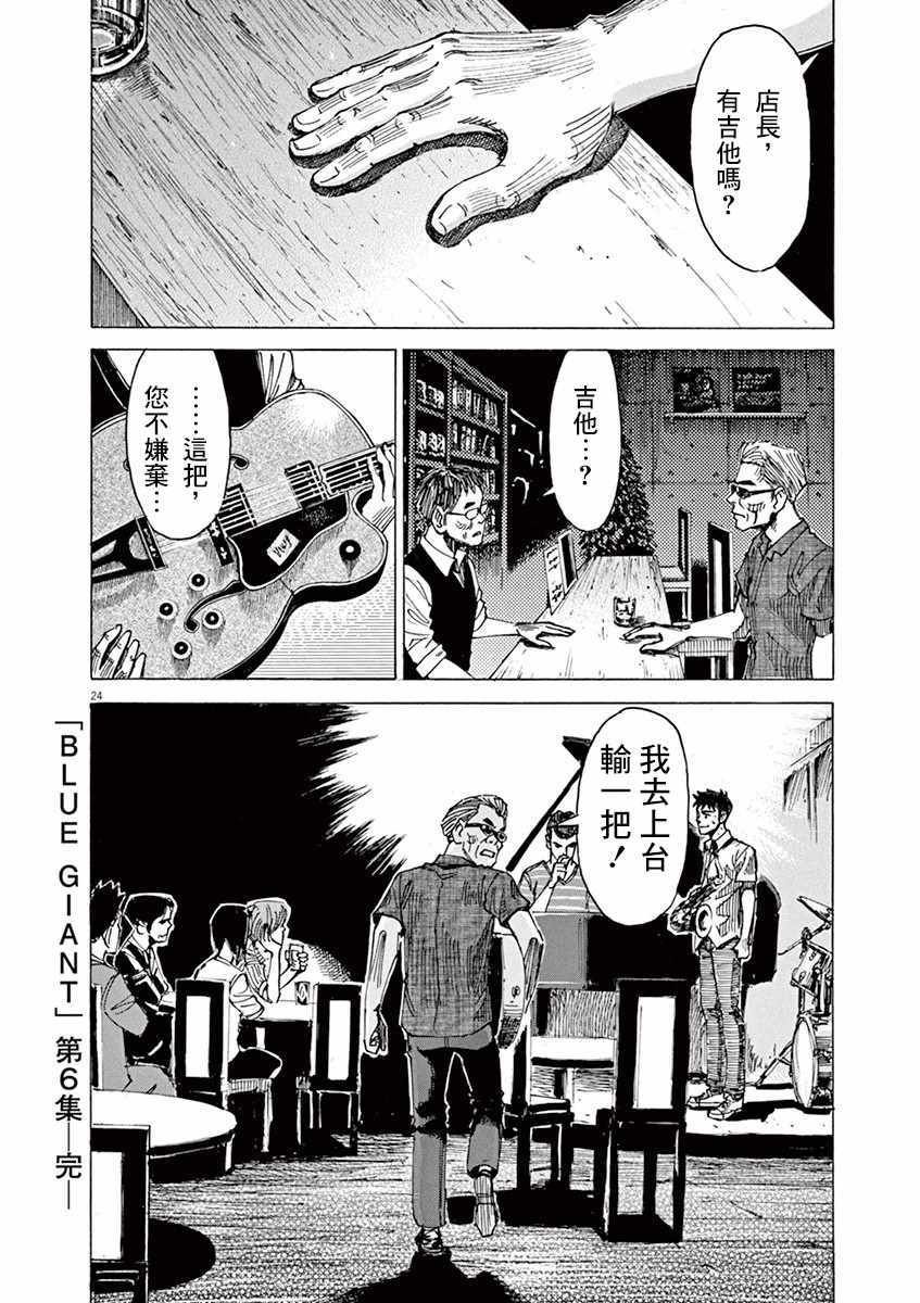第48话