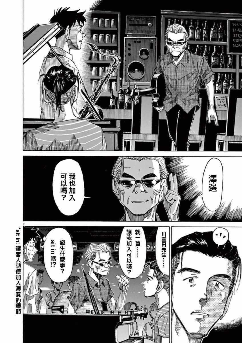 第49话