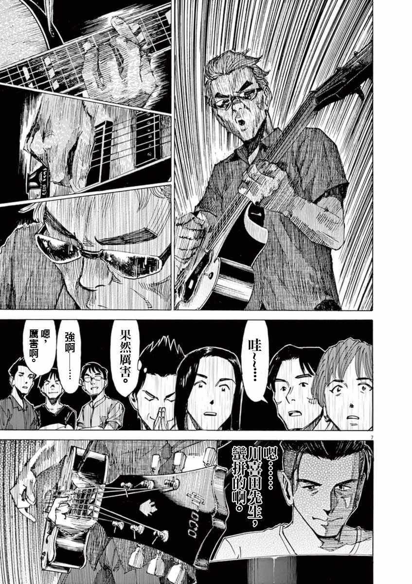 第49话